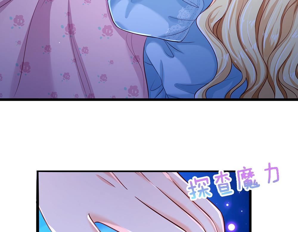 第82话 不一样的亚诺47