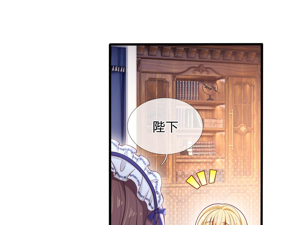 第93话 账本不见了51