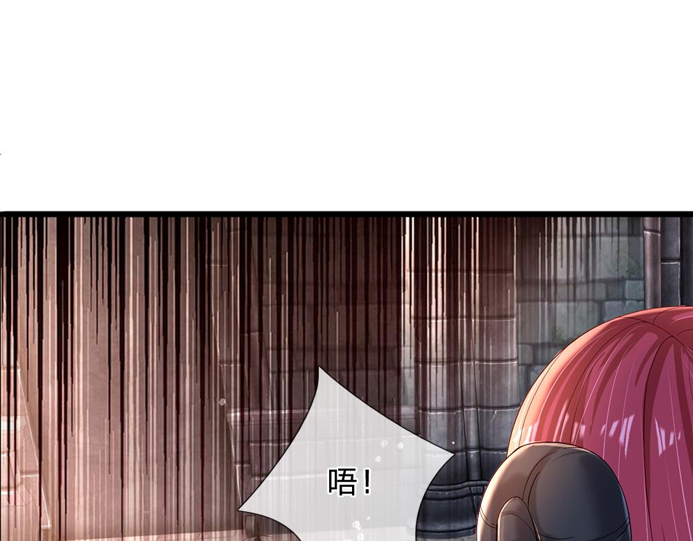 第153话 今日宜诅咒13
