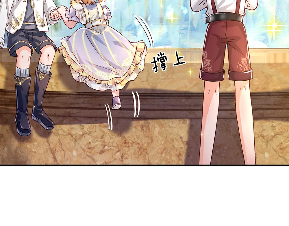 第53话 被盯上了54