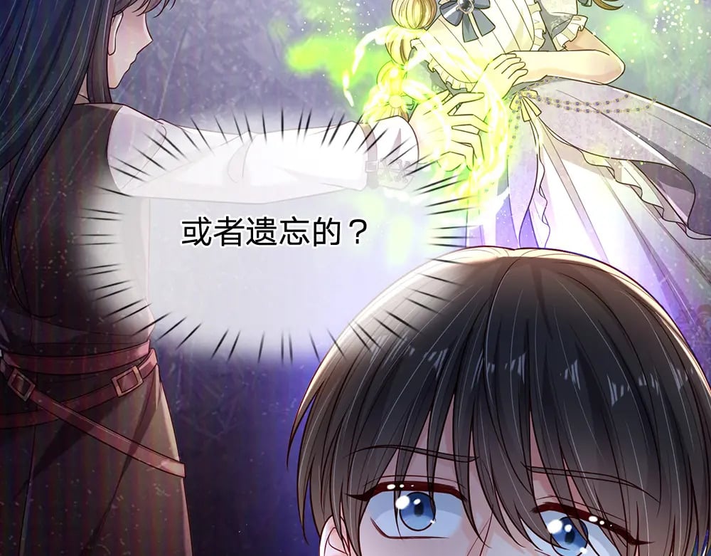 第246话 善良，敌意的伪饰54