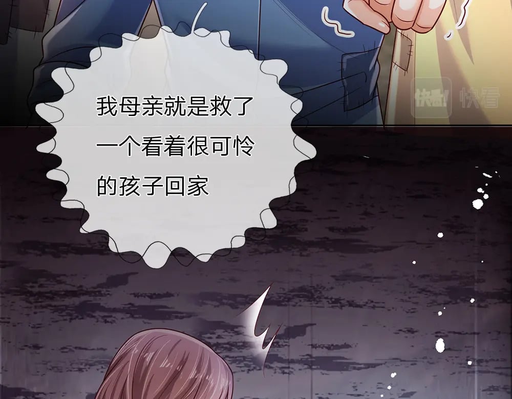 第234话 恶魔一样的孩子50