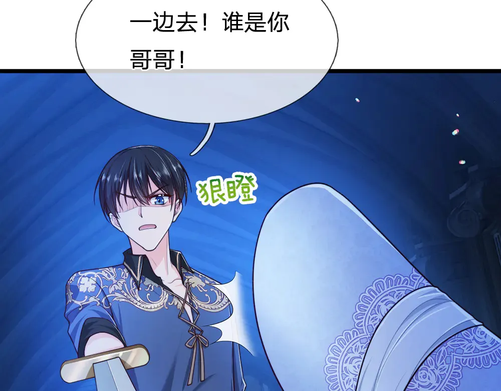 第323话 放开那个男孩！36