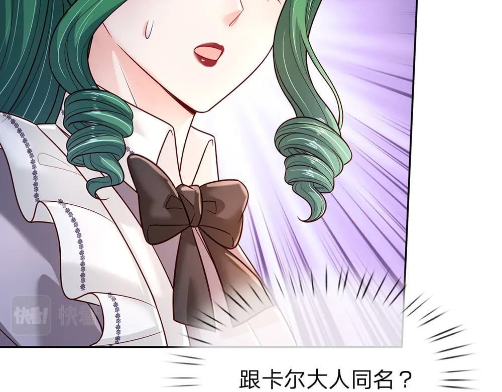 第234话 恶魔一样的孩子60