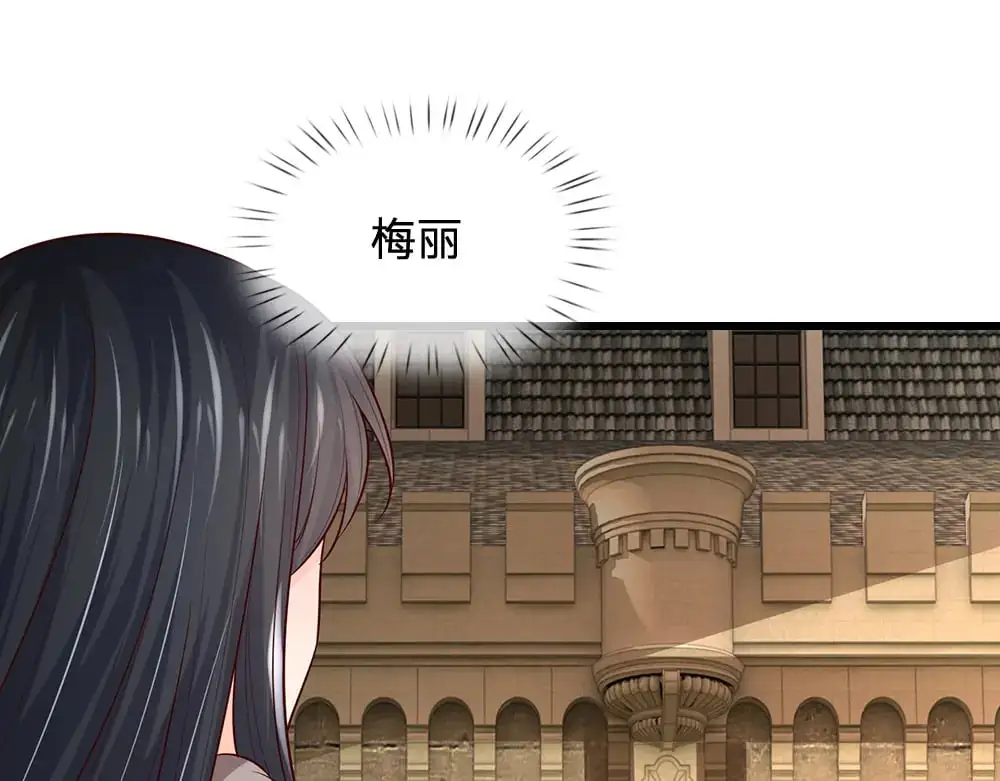 第288话 凭什么替我做决定60