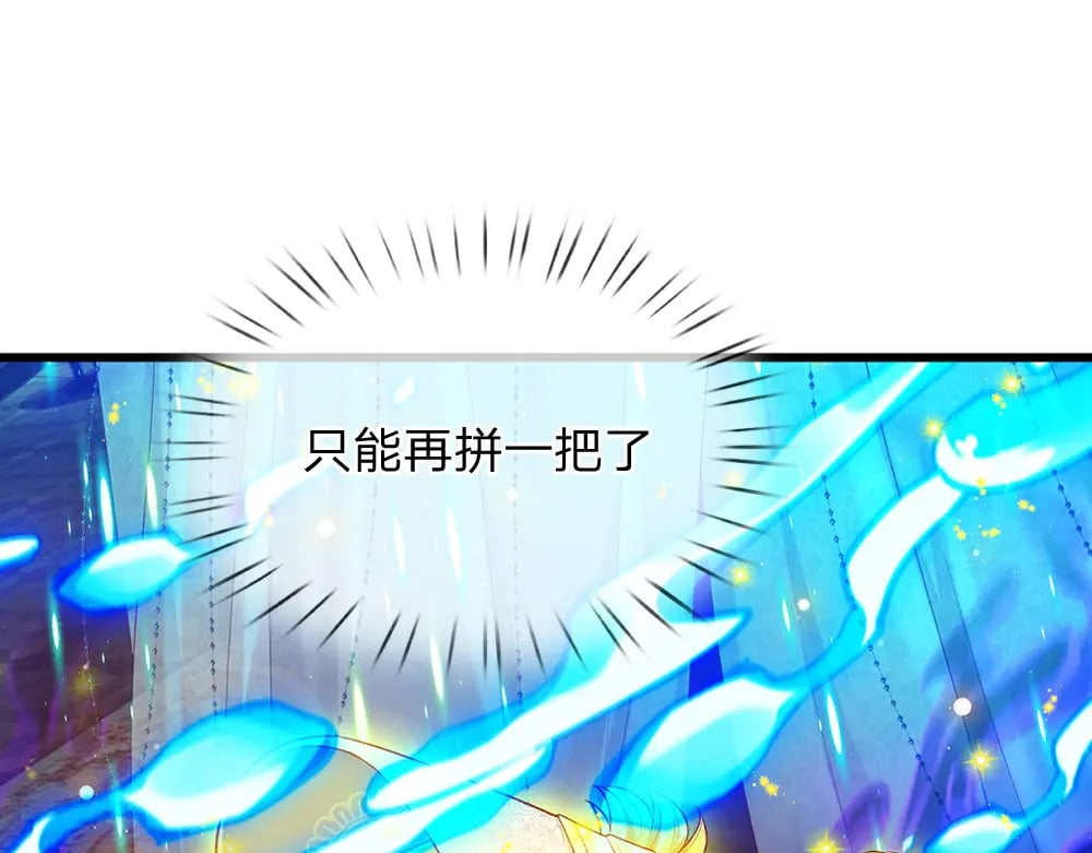 第255话 超负荷31