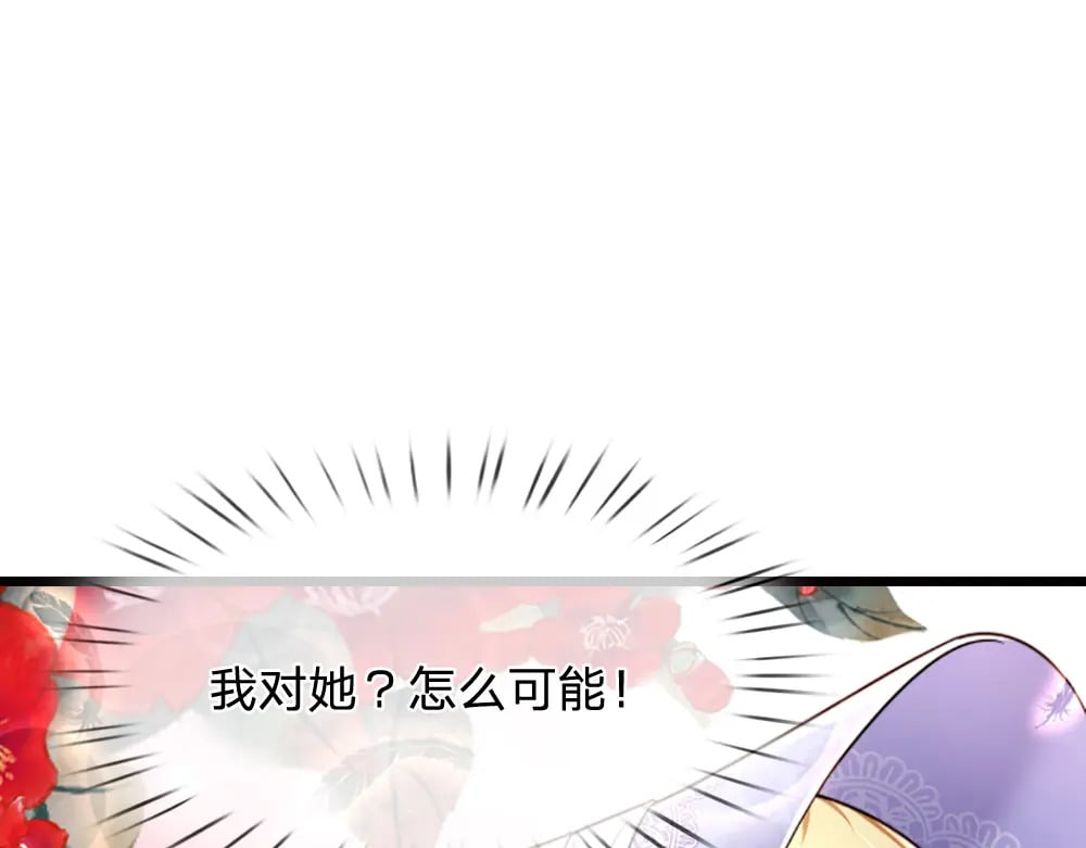 第265话 姐姐，抱抱36