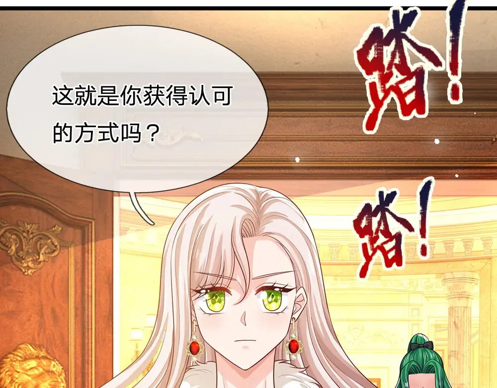 第307话 拆穿14