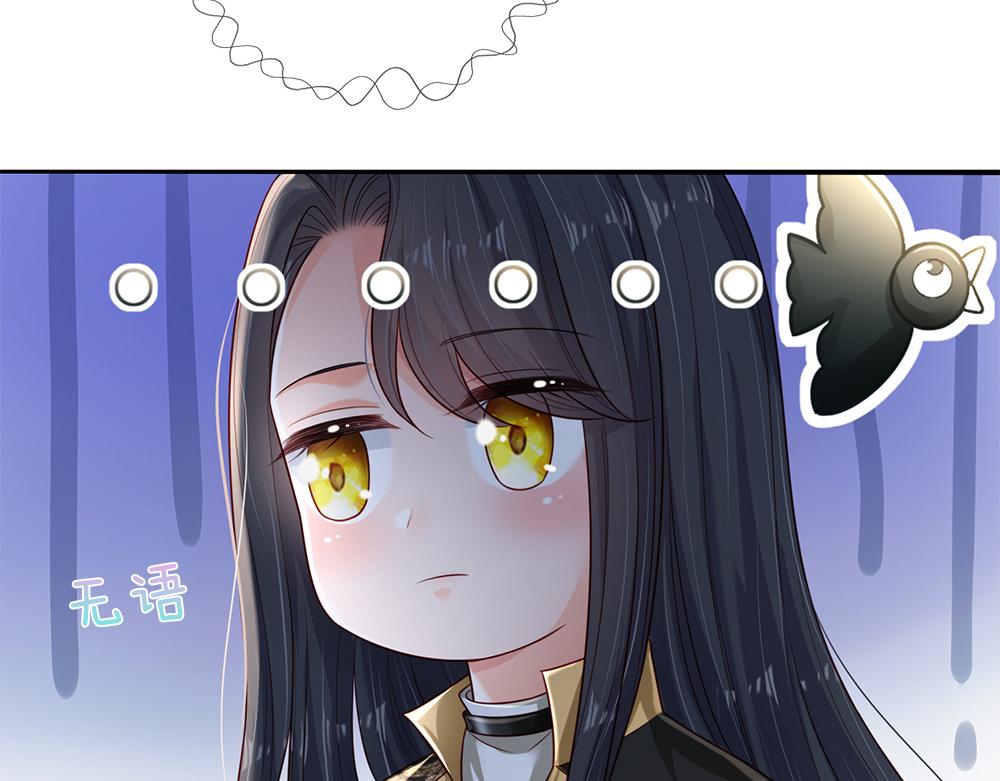 第180话 克洛洛的叹息60