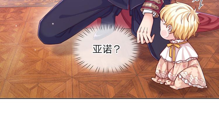 第5话 毒药背后的魔法62