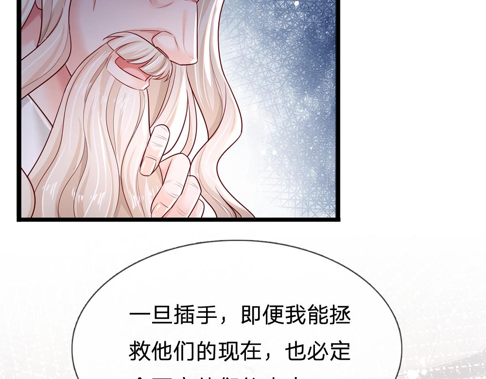 第185话 重启74