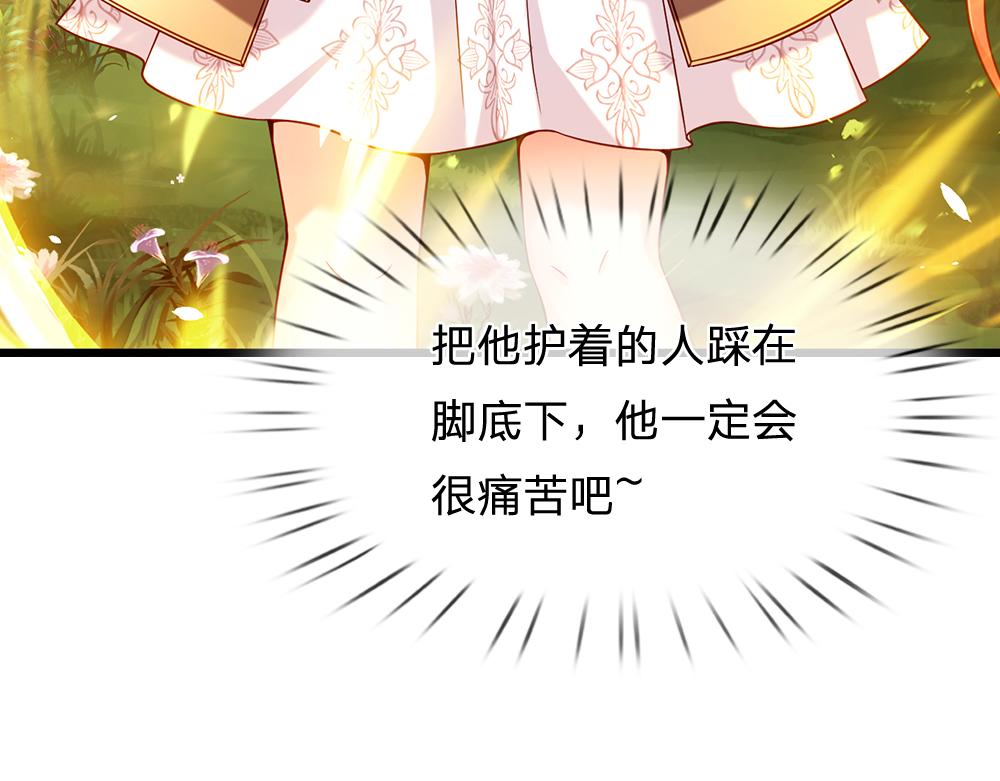 第54话 克洛洛大坏蛋！78