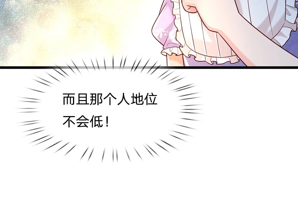 第229话 袒护44