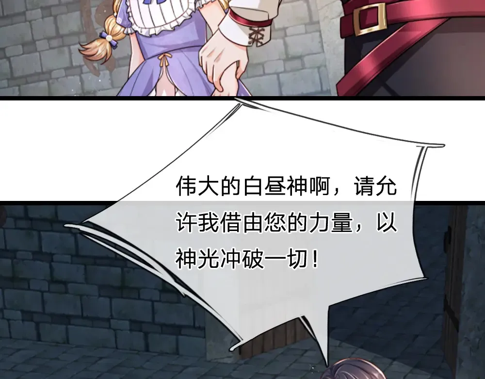 第301话 守护之心40