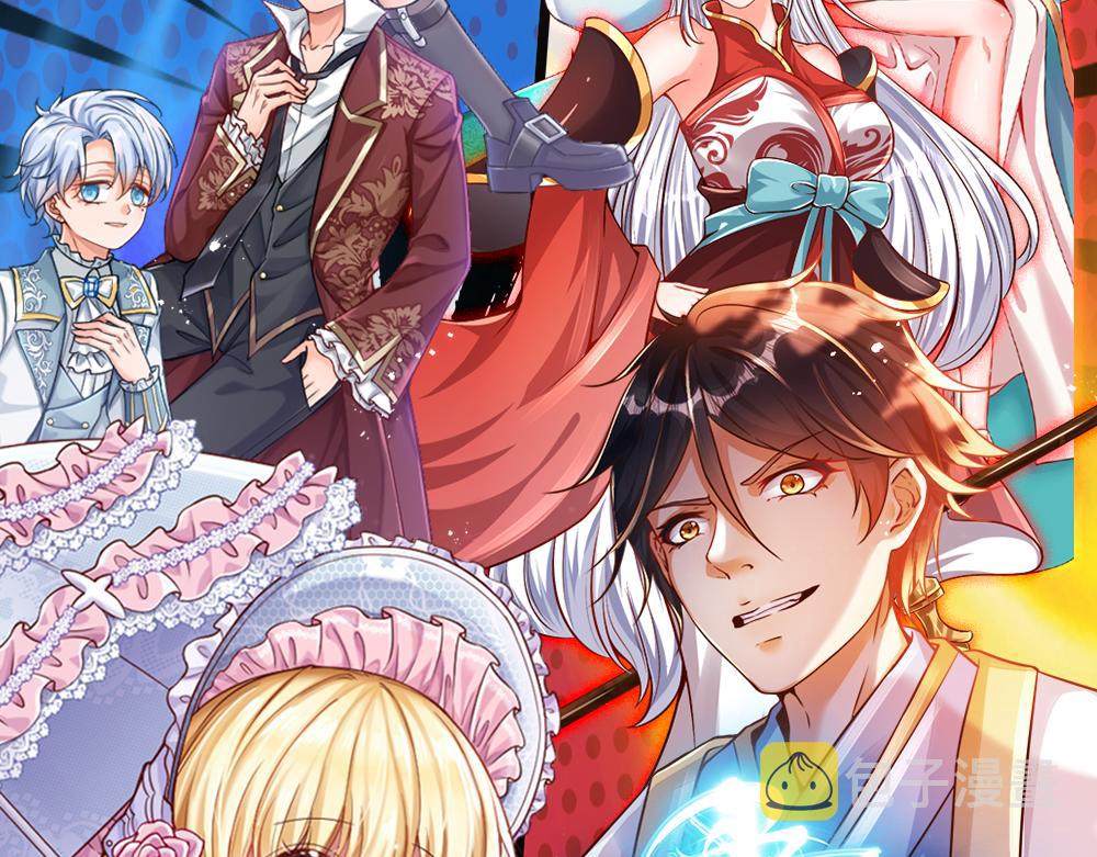第51话 尤里好帅77