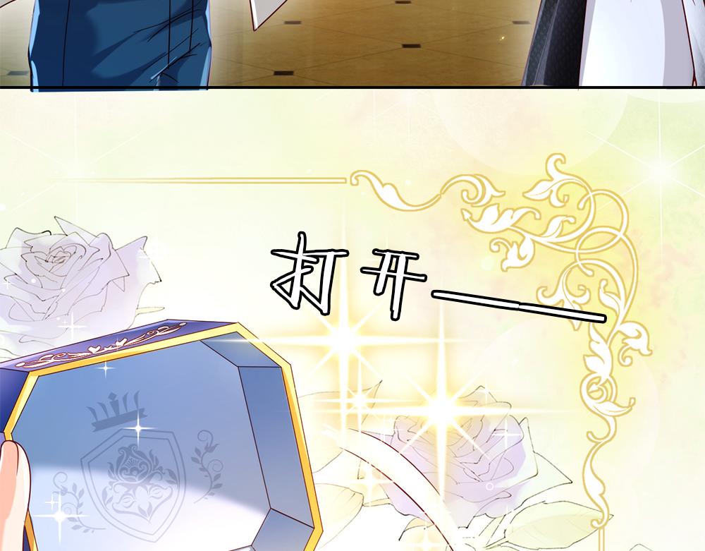 第76话 幼稚的家伙23