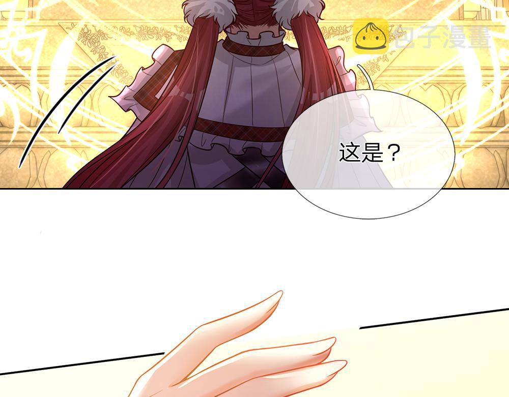 第103话 危险！危险！66