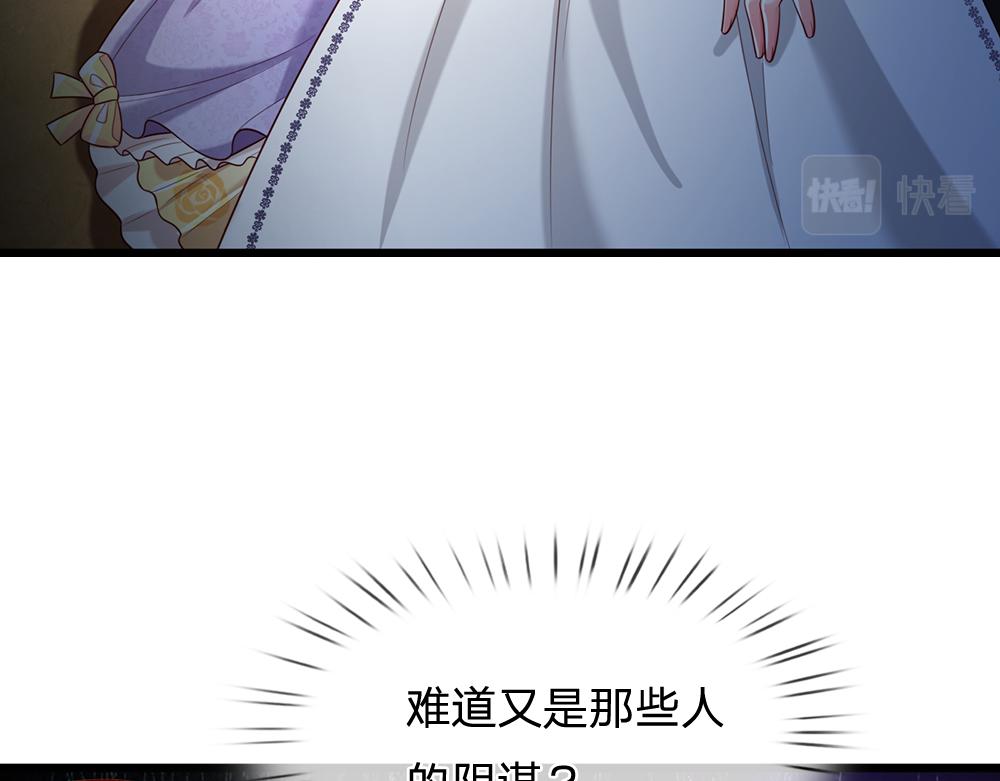 第181话 回到出生前65