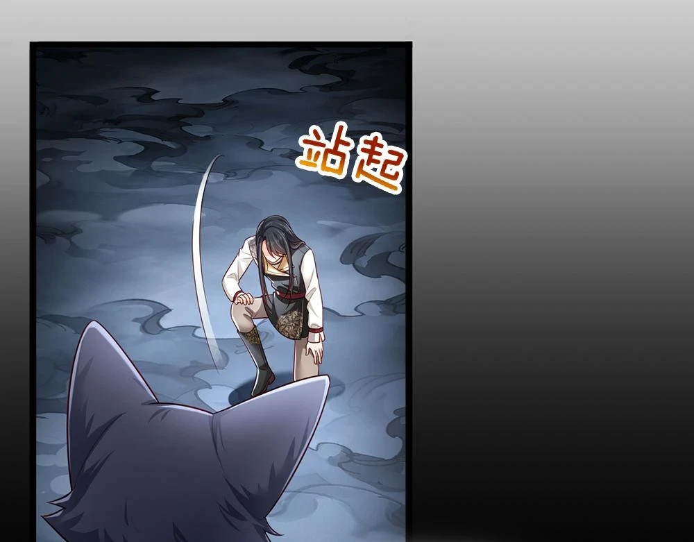 第196话 心衰10