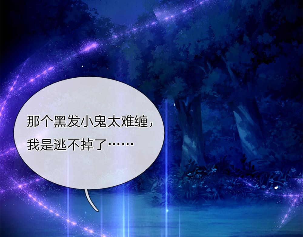 第58话 过分35