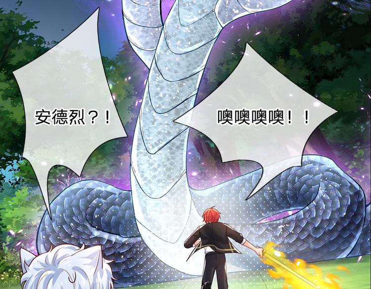 第21话 帝国之火23