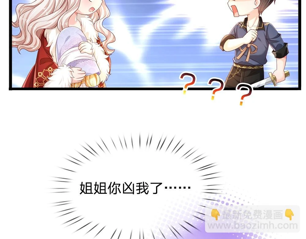第203话 糟糕的预感17