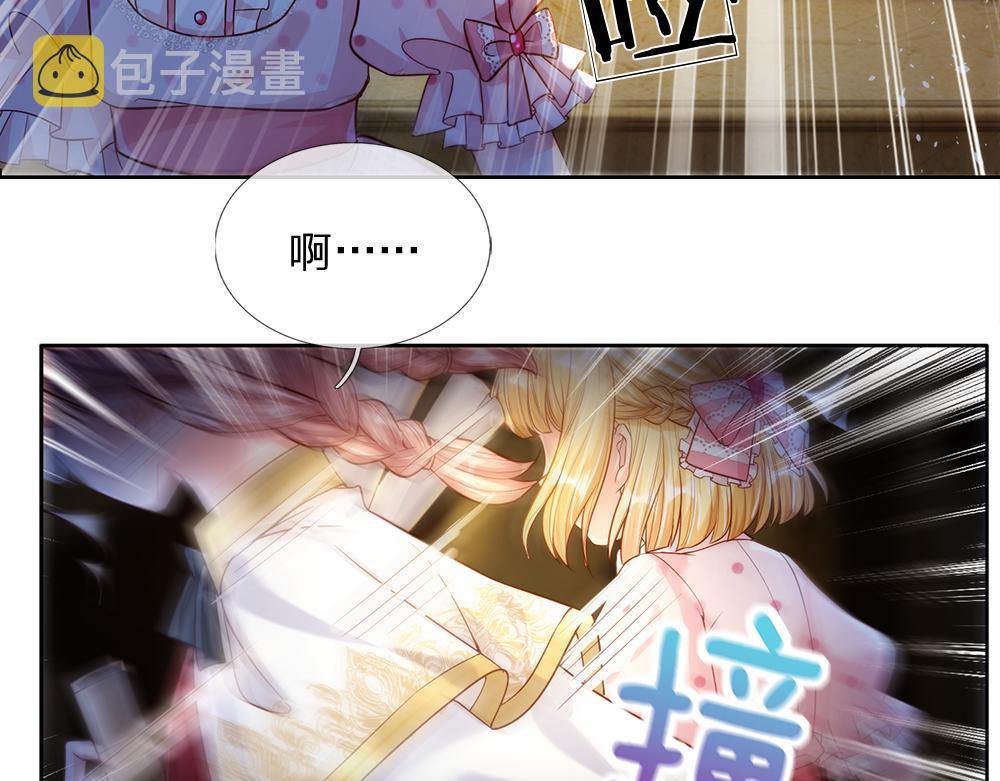 第66话 克洛洛和母后是好朋友39
