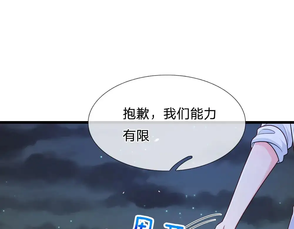 第292话 结局是否会因此改变？35