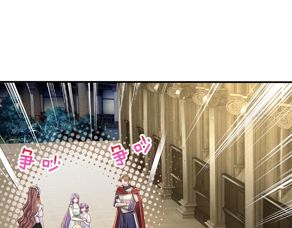 第138话  无法无天33