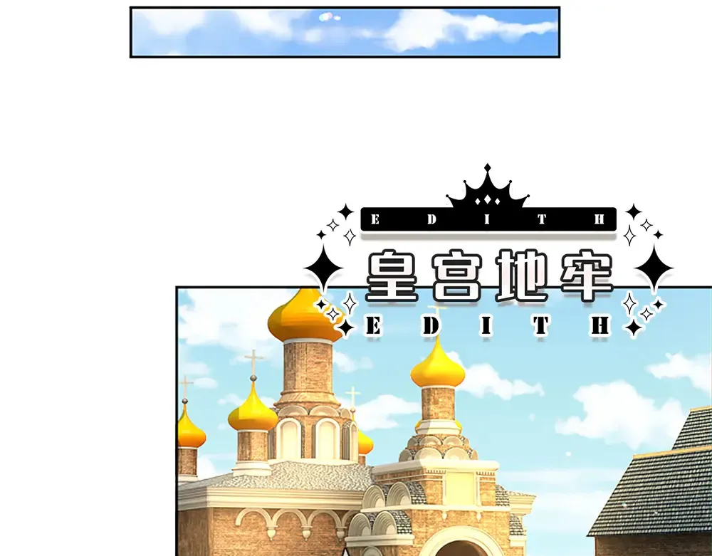 第313话 吓坏了！14