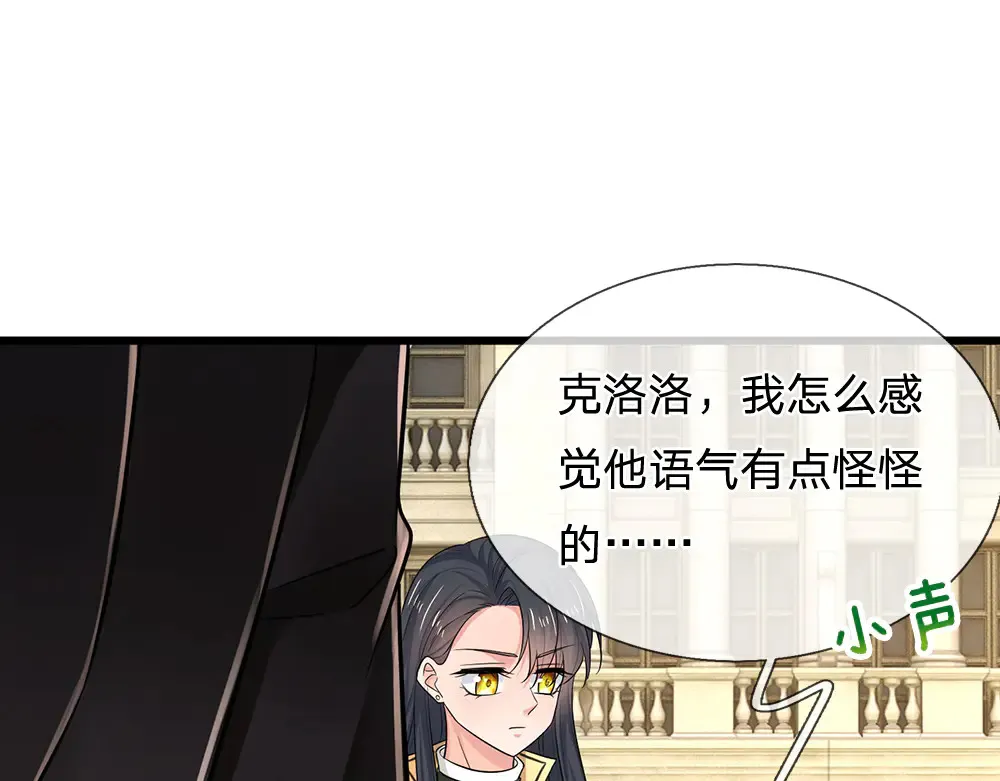 第327话 凛冬试炼4