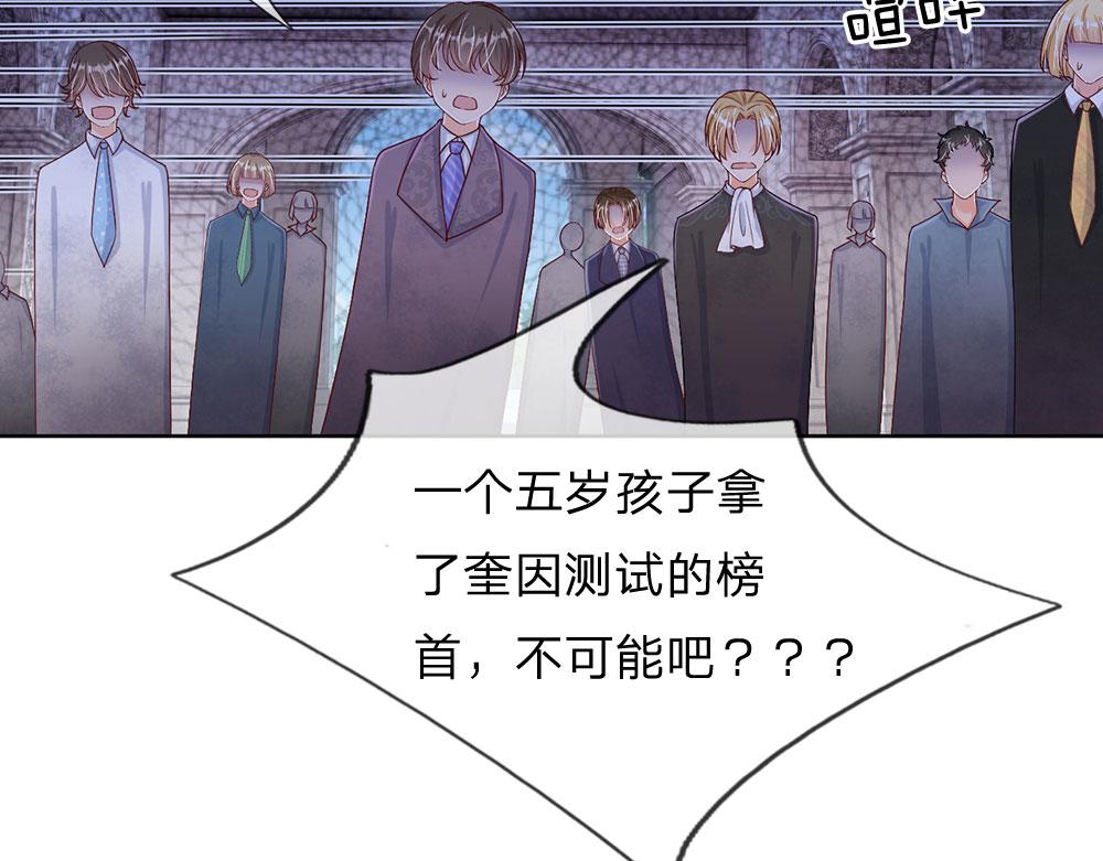 第33话 意想不到的测试结果66