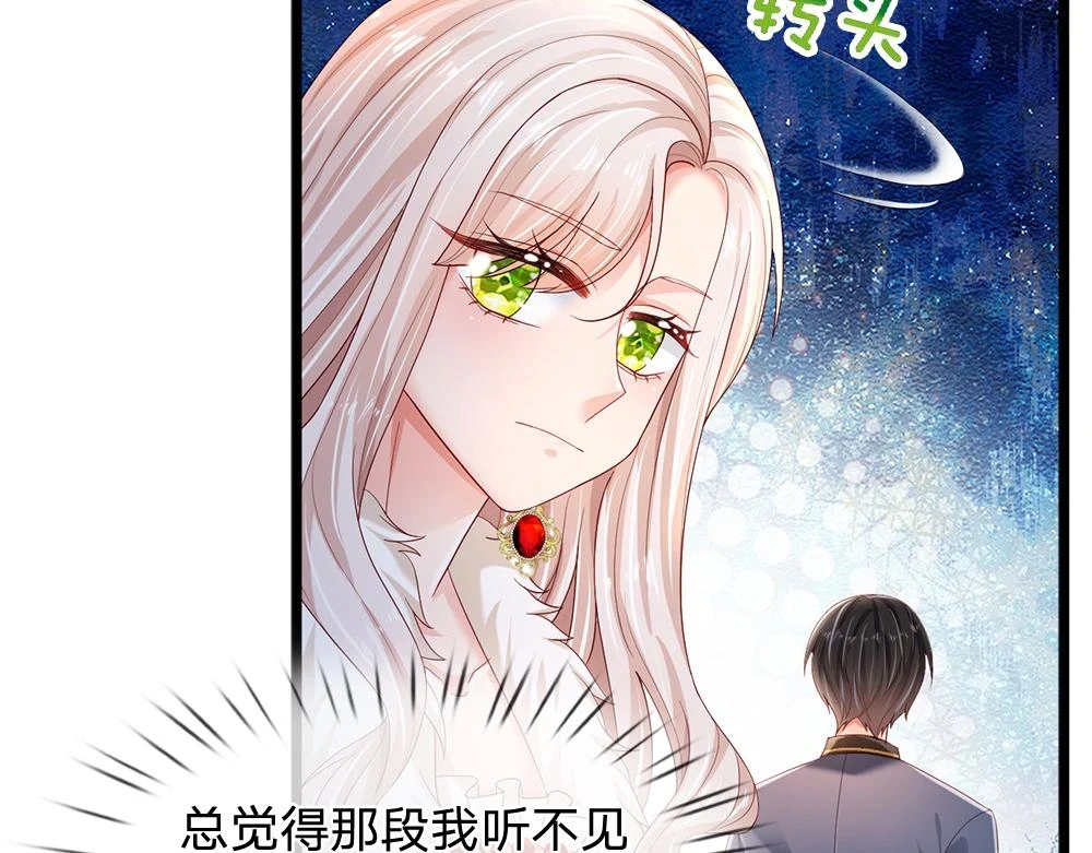 第203话 糟糕的预感65