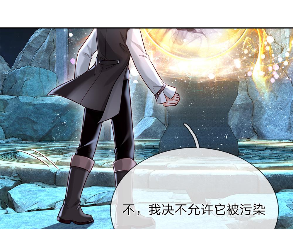 第106话 我带你回家55