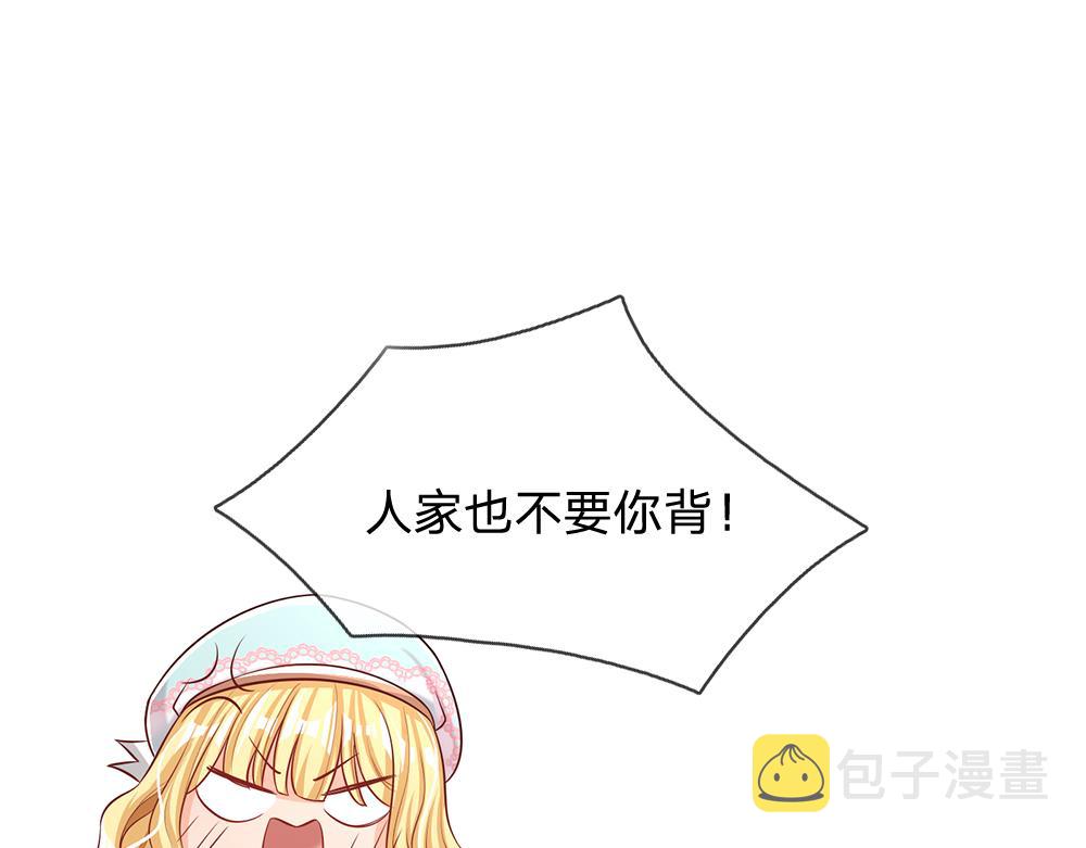 第99话 我走不动啦！39
