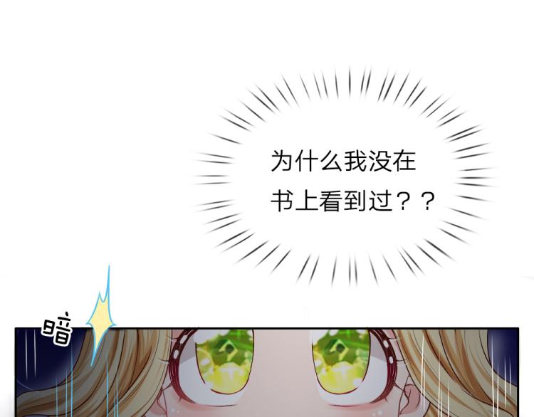 第30话 第二道题3