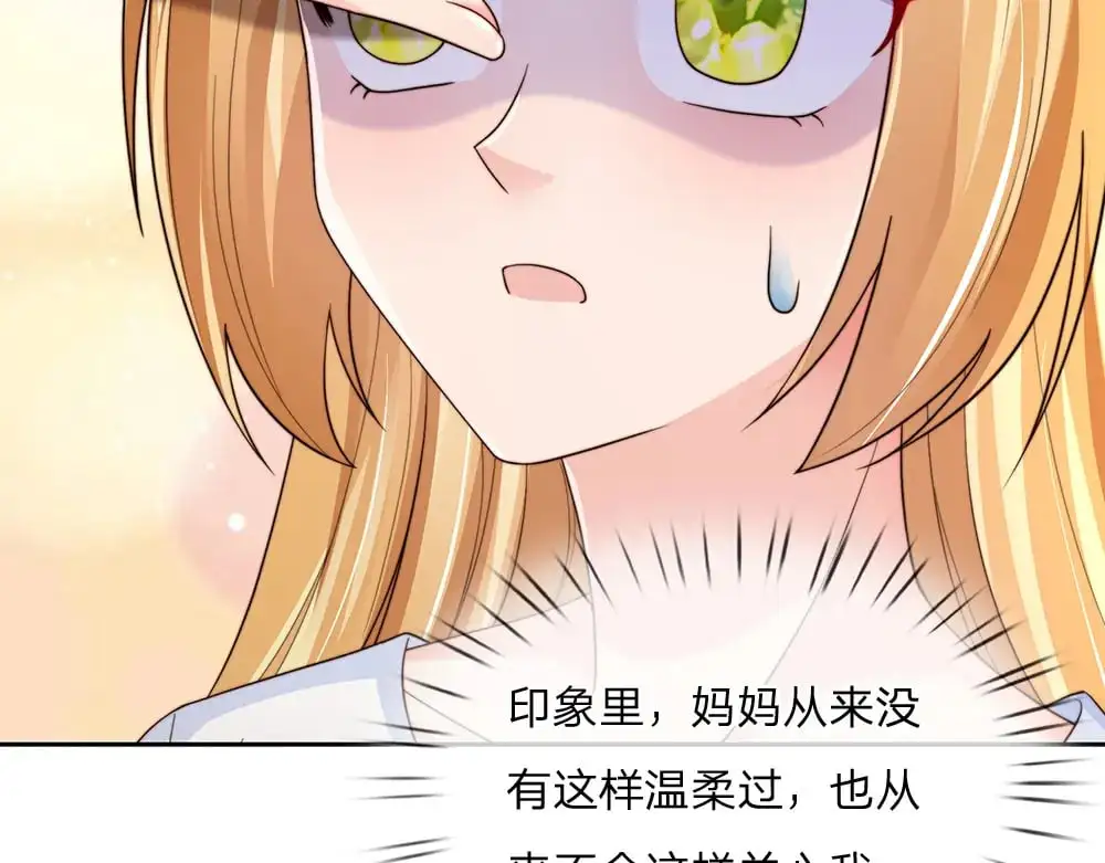 第281话 这一切都是梦吗？20