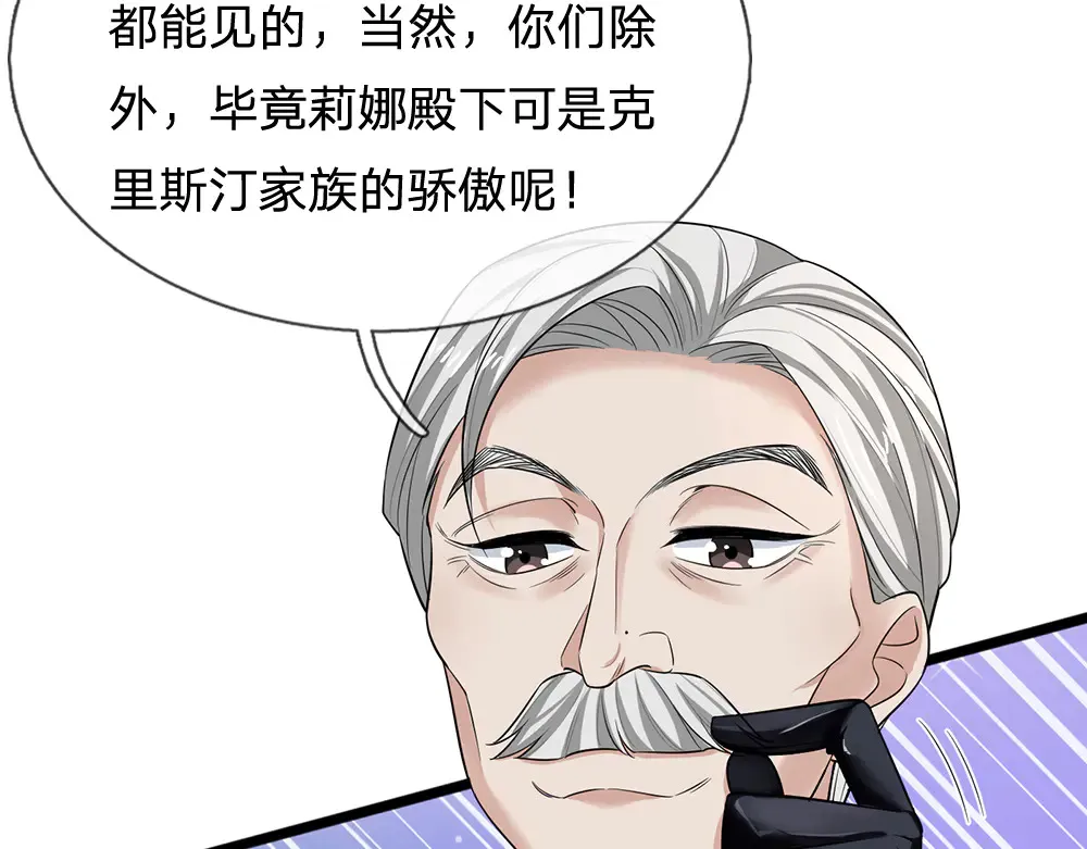 第326话 不是你想的那样77