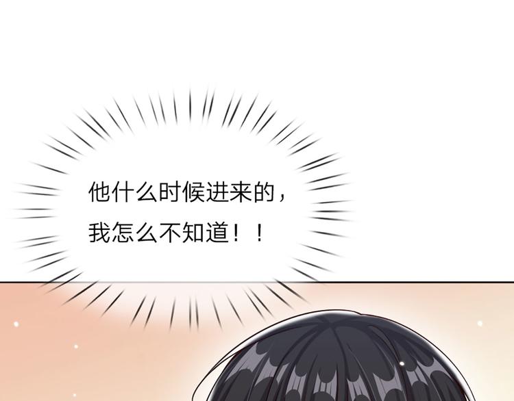 第5话 毒药背后的魔法63