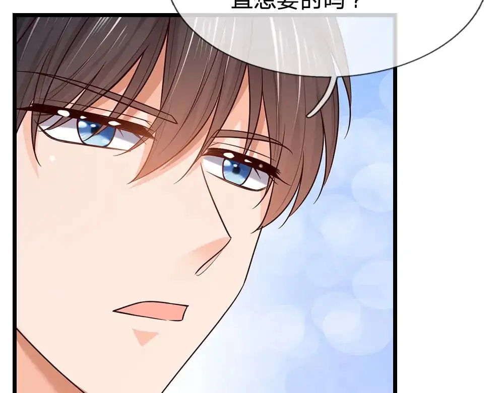 第288话 凭什么替我做决定31