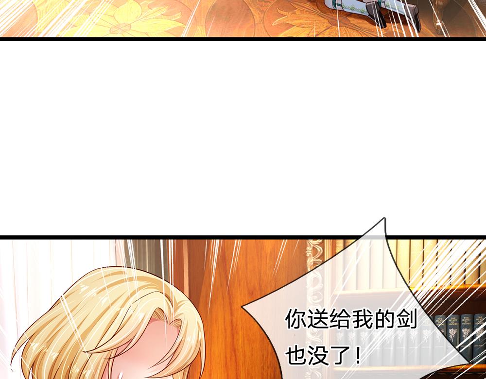 第189话 你要替我做主啊！17