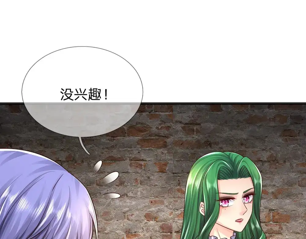 第271话 存疑45