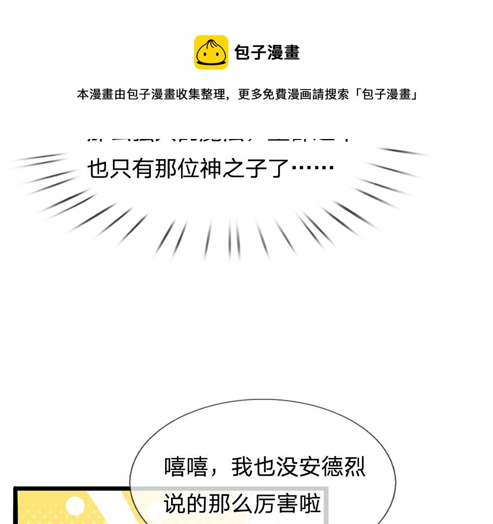 第114话 参见陛下16
