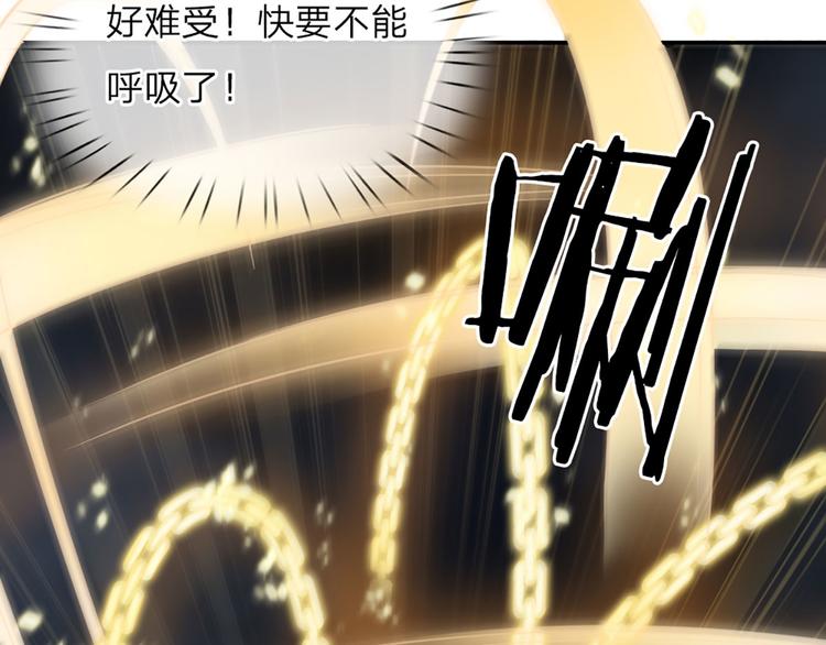 第7话 老师！请温柔点92