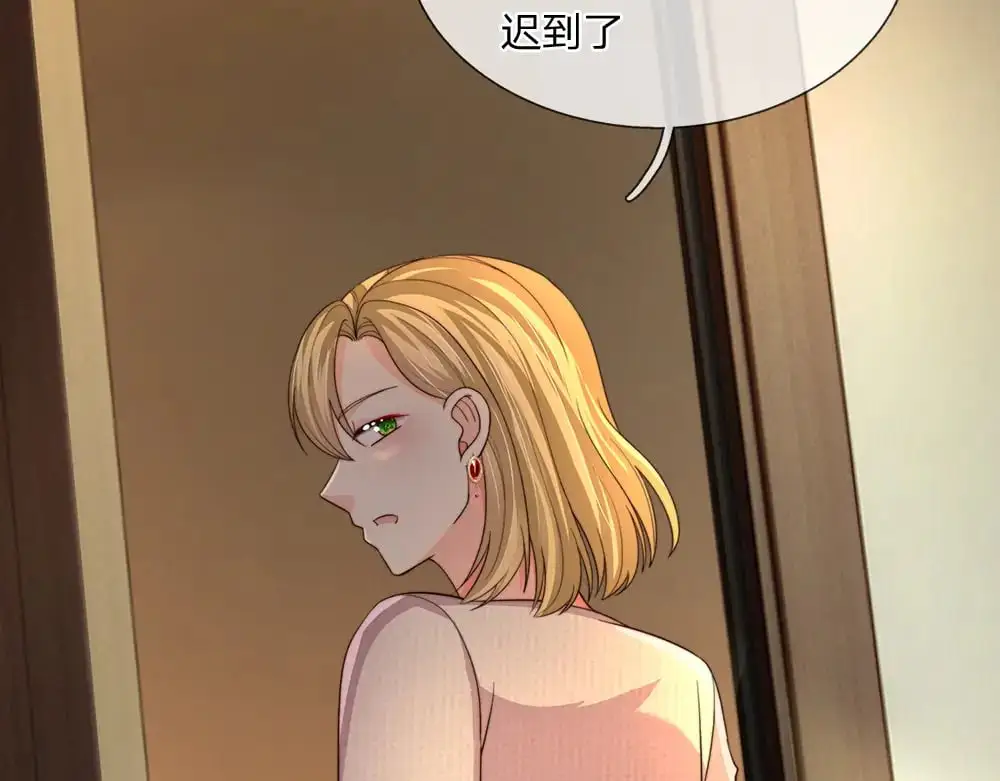 第281话 这一切都是梦吗？24