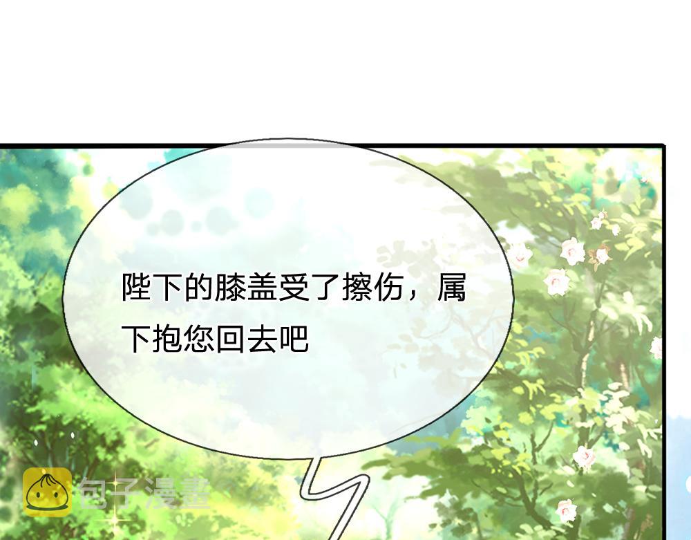 第56话 好丢脸哦32