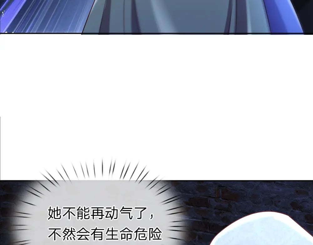 第238话 你不来，我来！81