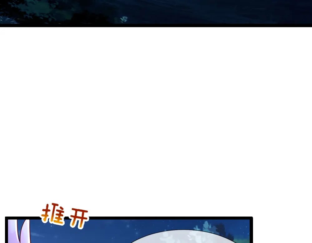 第238话 你不来，我来！46