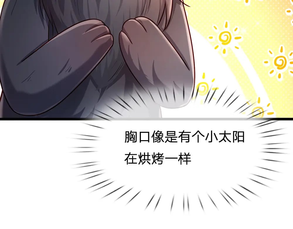 第216话 以爱之名59