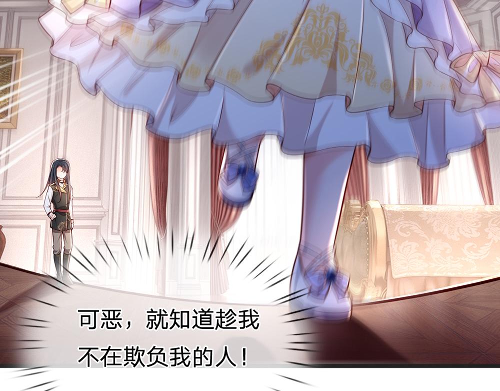 第175话  磕糖的快乐26